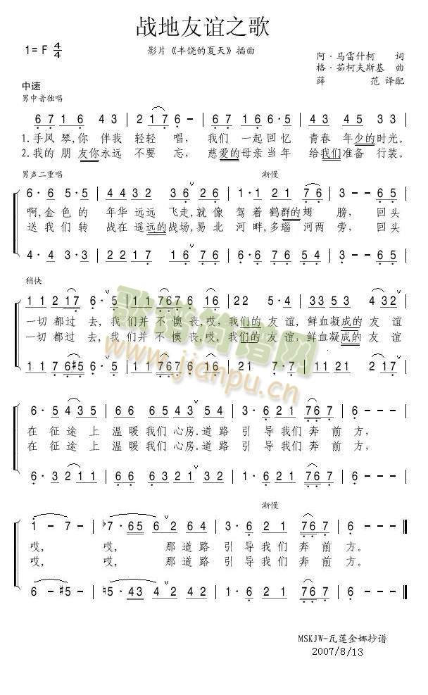 ������x֮��(���ָ��V)1