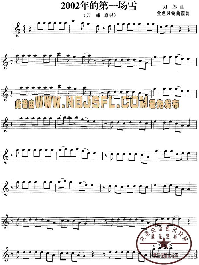 2002��ĵ�һ��(ch��ng)ѩ(�_��˹�V)1