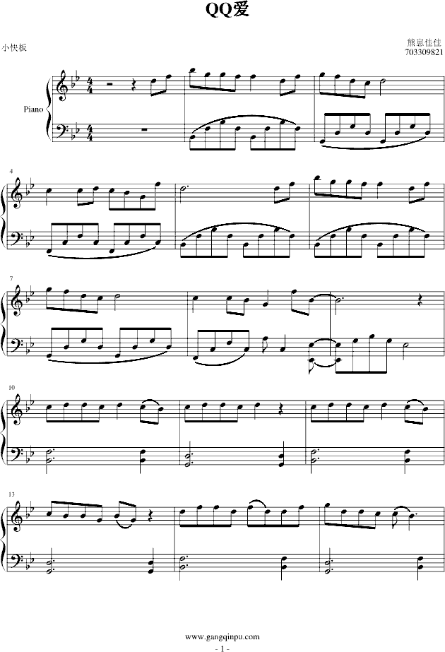 QQ��(��i)-S�혷(l�� )�F(����V)1