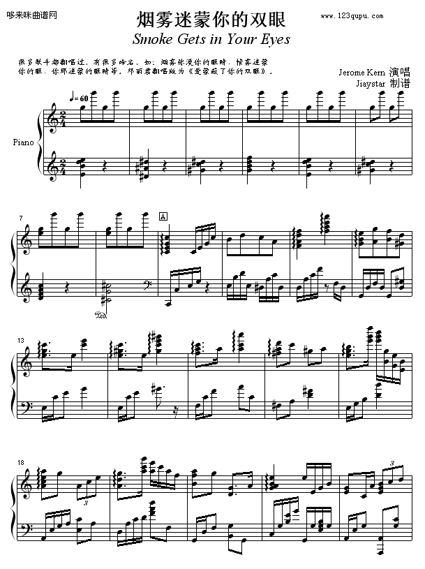 Smokegetsinyoureyes-���υR(����V)1