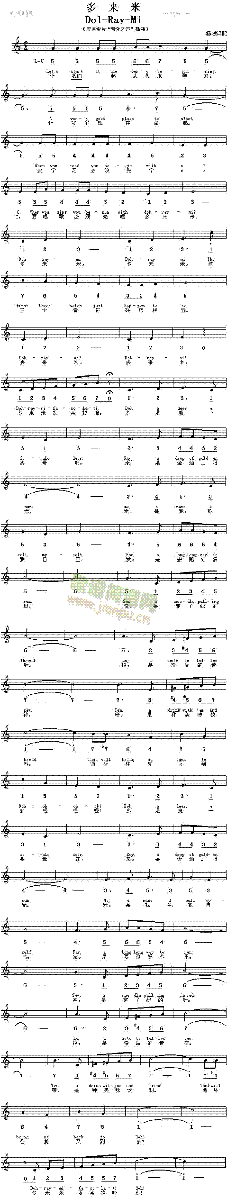 DohRayMi����(l��i)��(ʮ�ּ�����)1