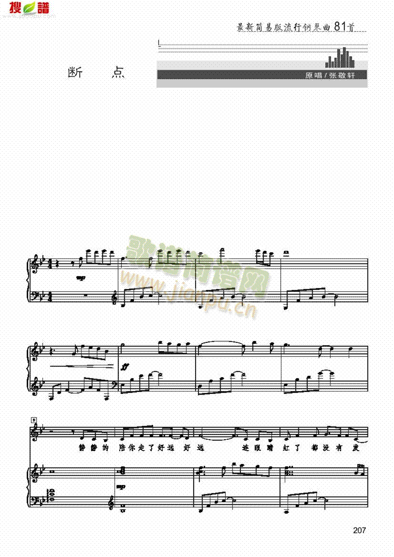 ���c(di��n)-��(ji��n)�װ�����(l��i)��ٰ����V(������(l�� )�V)1