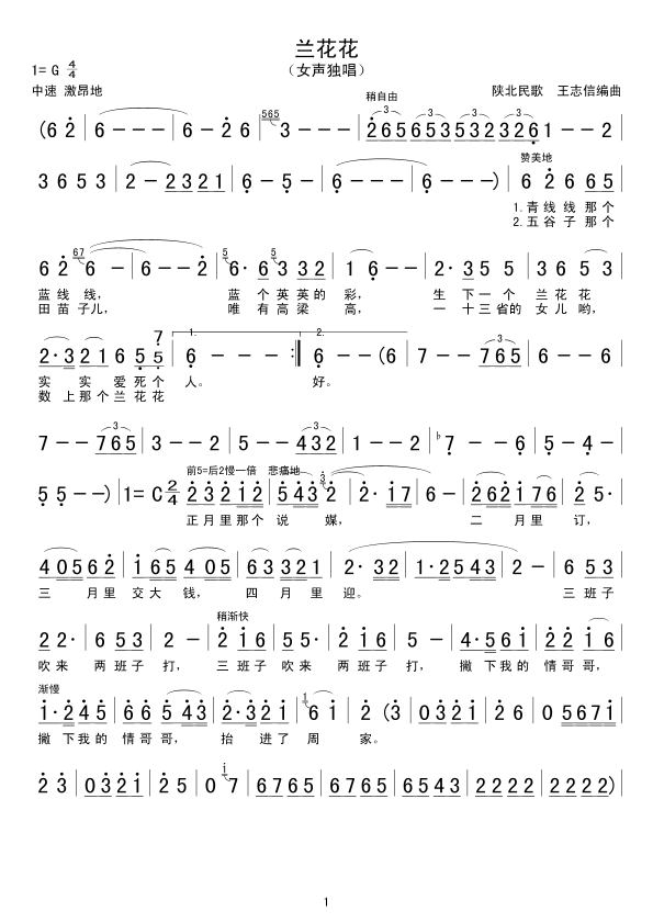 �m����(���ָ��V)1