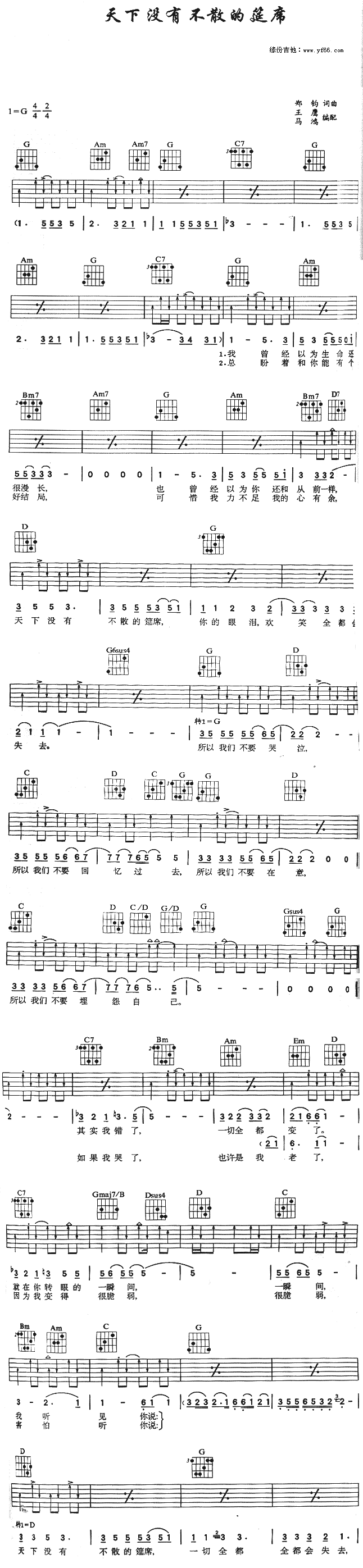 ���](m��i)�в�ɢ����ϯ(���ָ��V)1