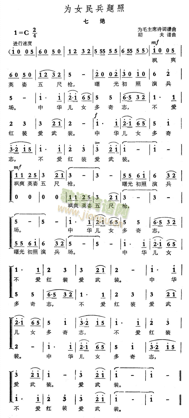 ��Ů����}��(���ָ��V)1