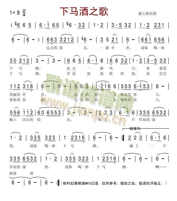 ���R��֮��(���ָ��V)1