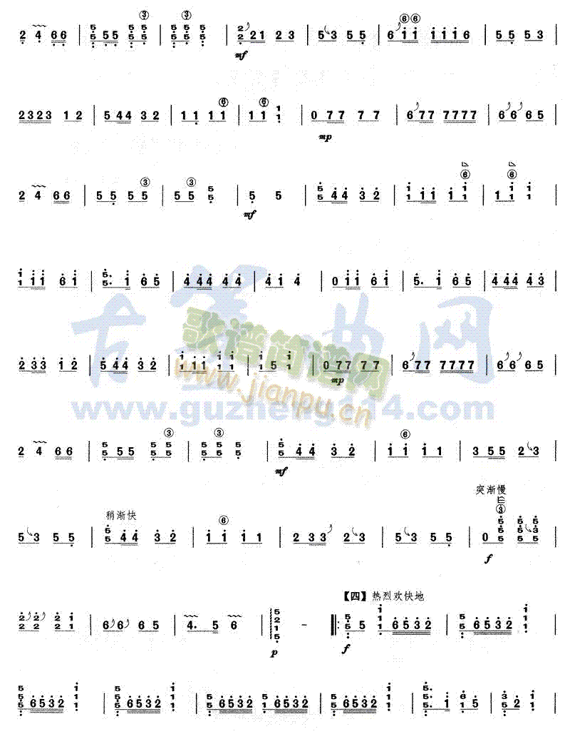 �����{(�Ź~�P���V)3