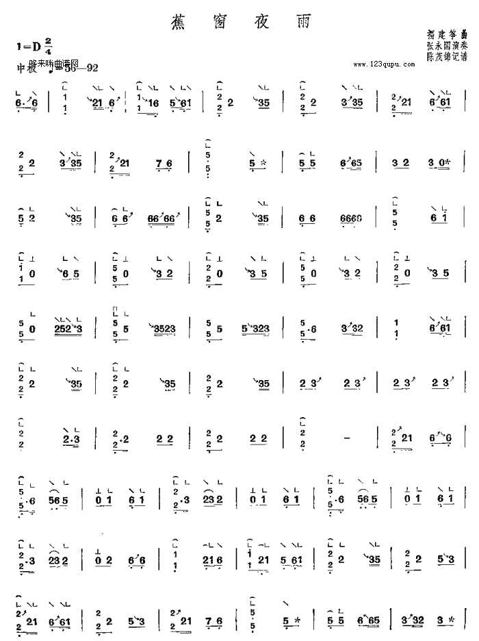 ����ҹ��-�����~��(�Ź~�P���V)1