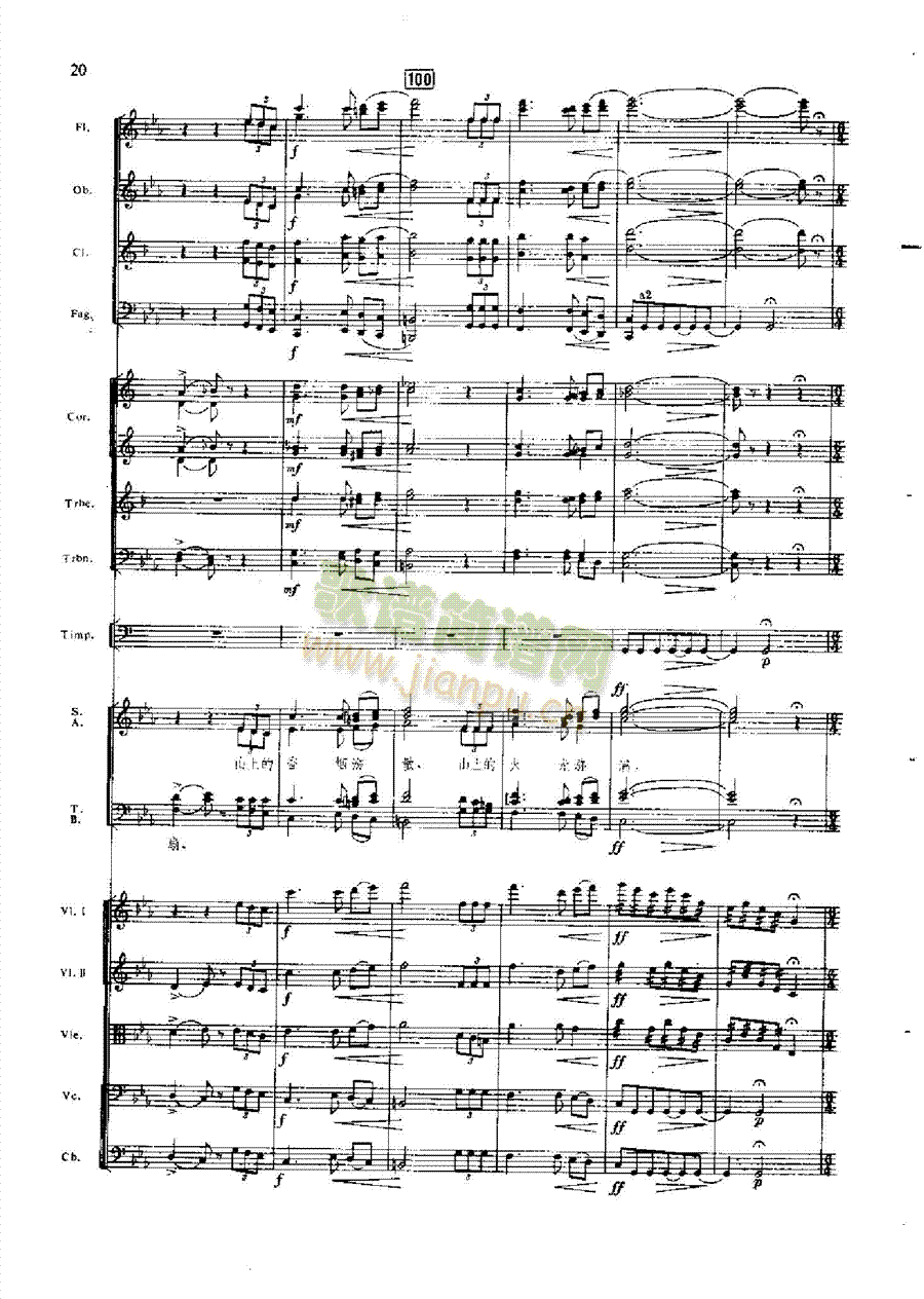 ���Ҙ�(l�� )���V�P��������(l�� )��(l��i)���Ҙ�(l�� )���V(���V)20