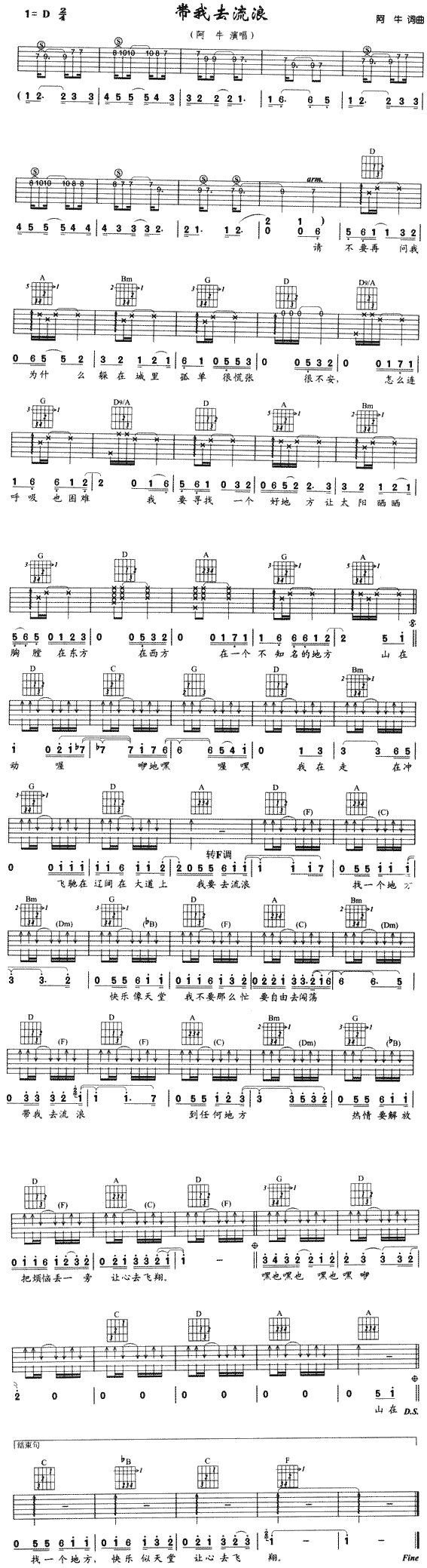 ����ȥ����(�����V)1