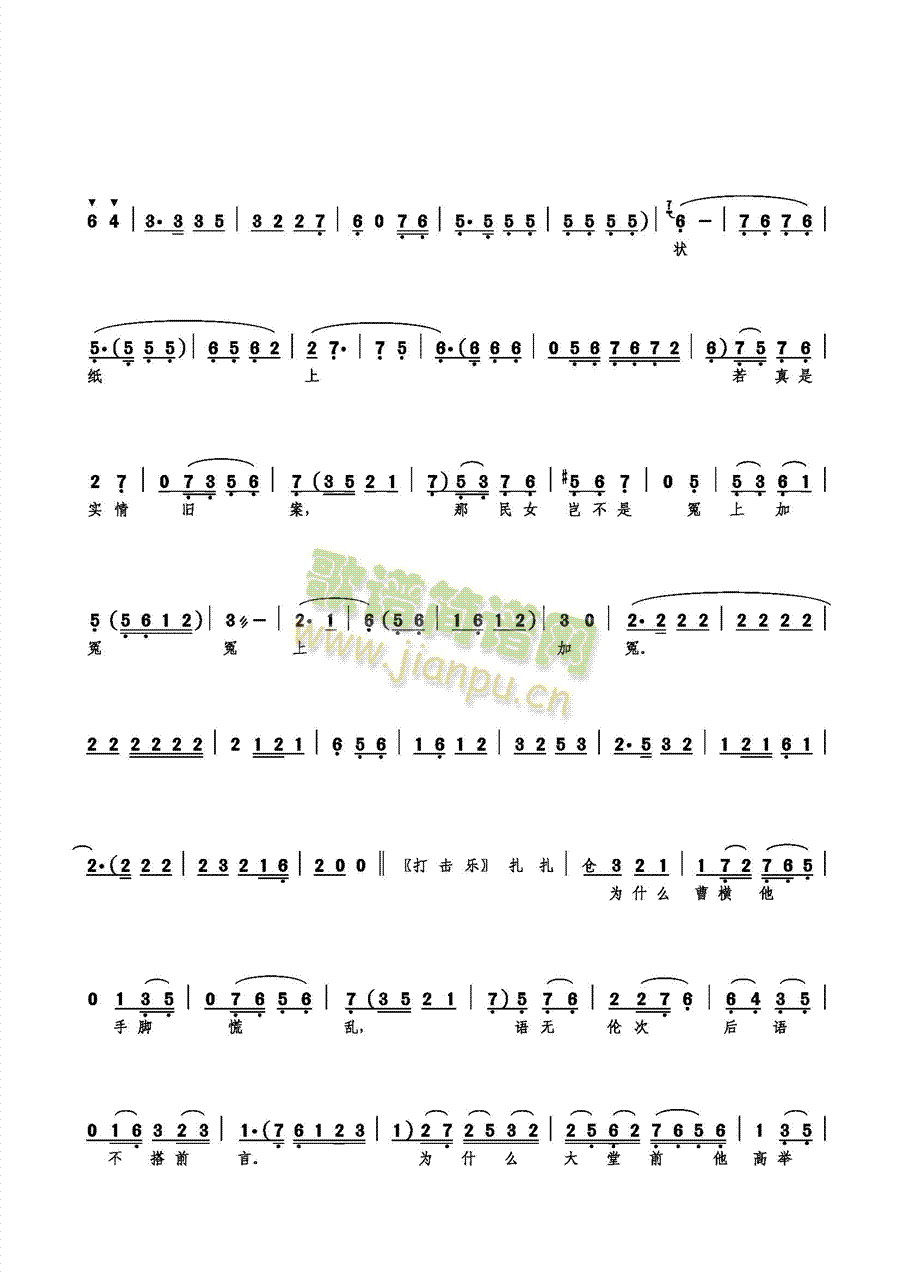 һ��Ԓ(hu��)�R�����Ļ���y(ʮ�ּ�����)3