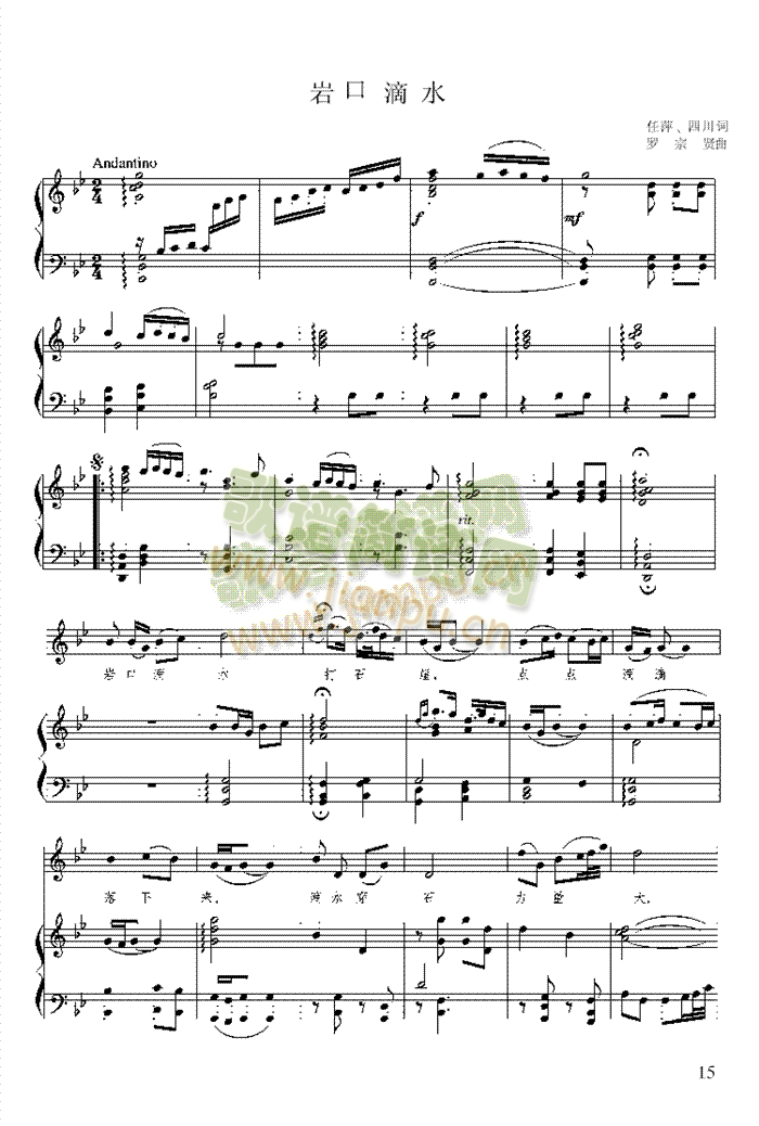 �r�ڵ�ˮ(����V)1