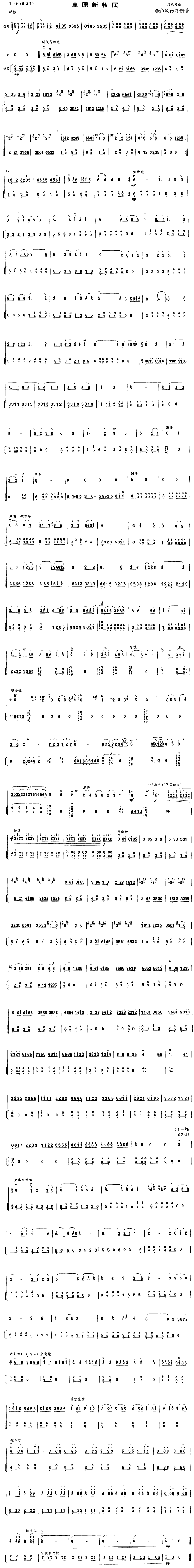 ��ԭ������(�����V)1