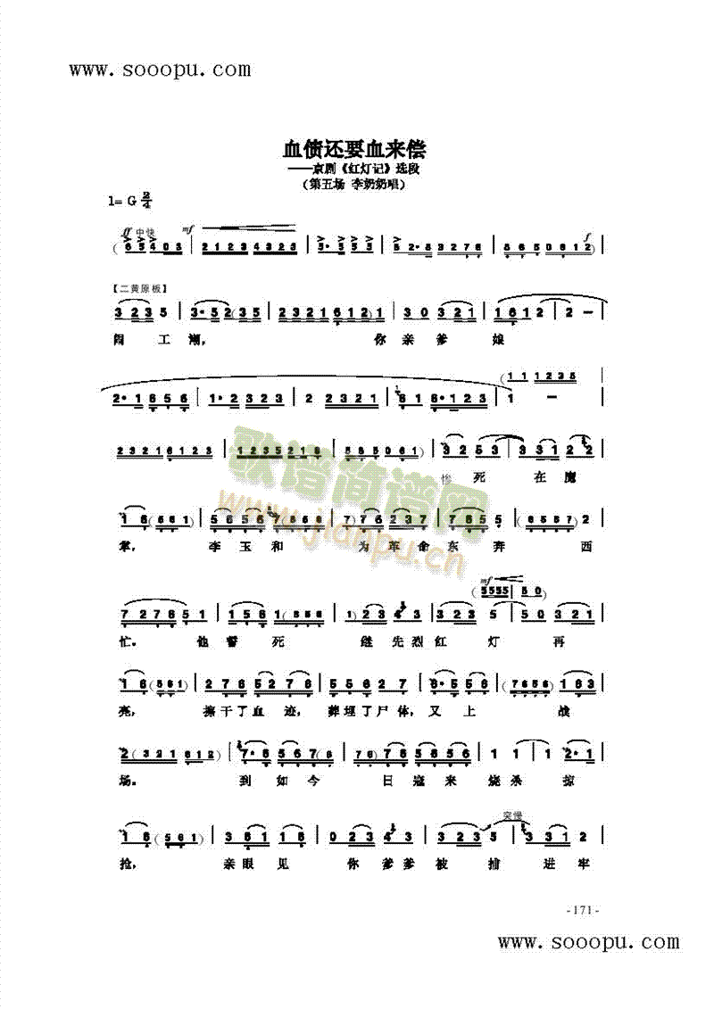 Ѫ��߀Ҫ��(l��i)�������(l��i)�����V(������(l�� )�V)1