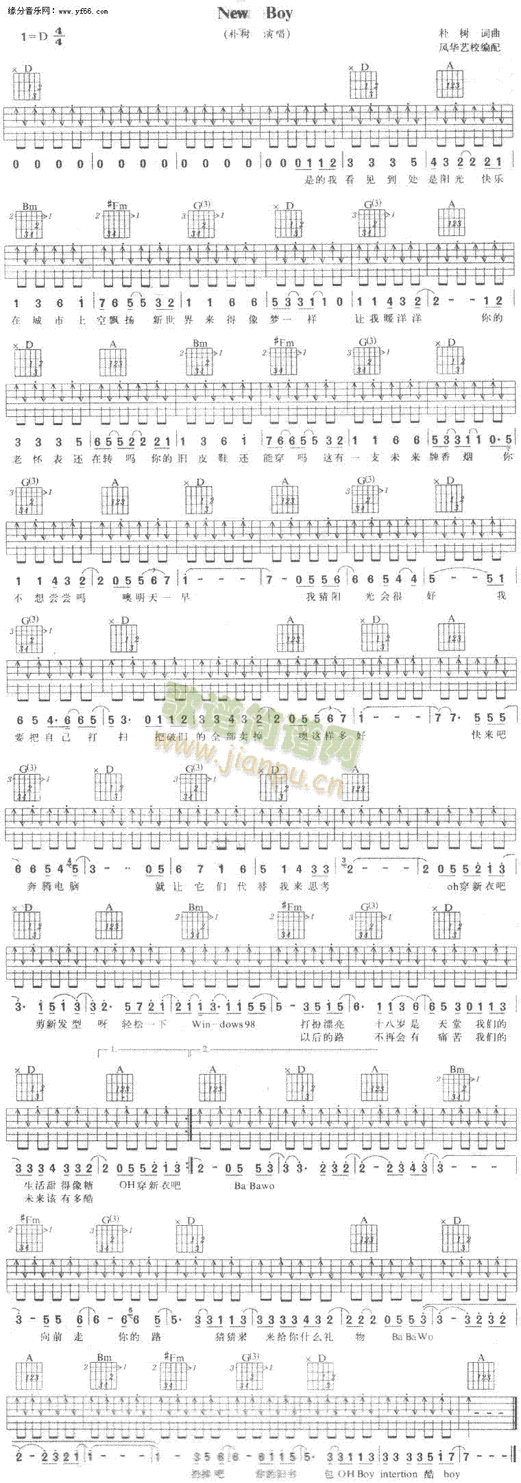 newboy(�����V)1