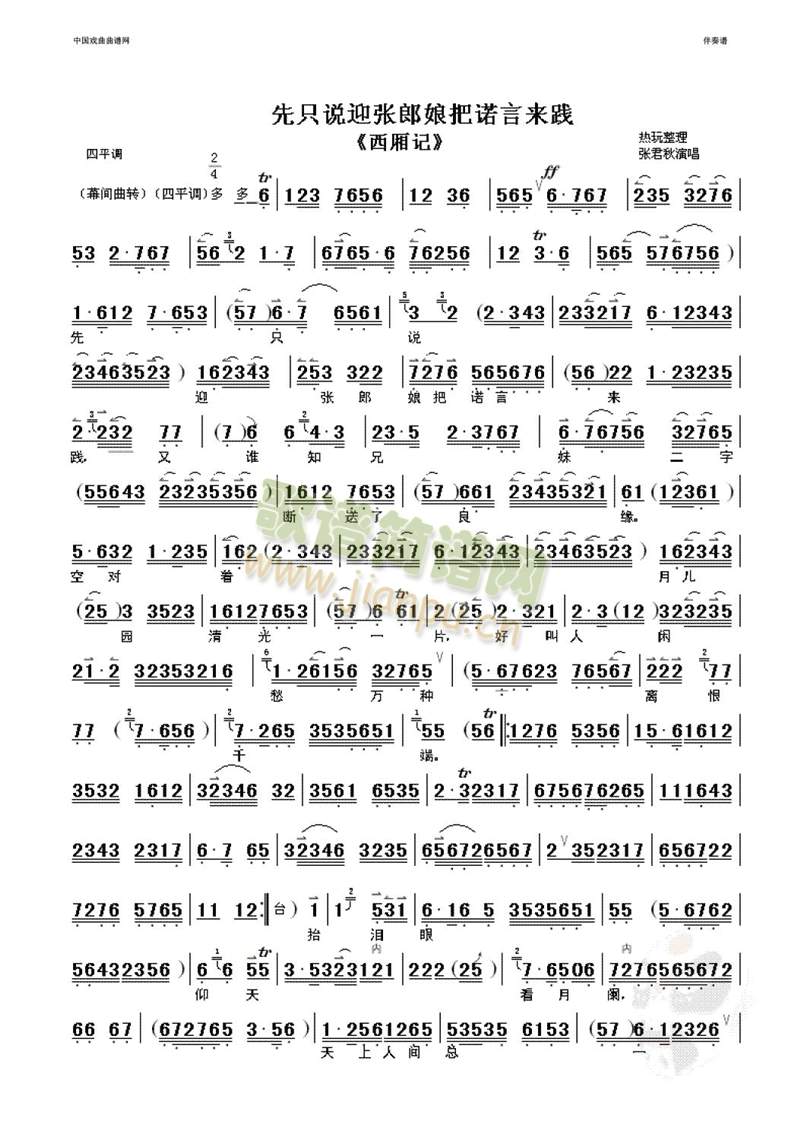 ��ֻ�f(shu��)ӭ��������Z�ԁ�(l��i)�`(����)1