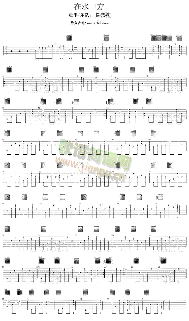 ��ˮһ��(���ָ��V)1