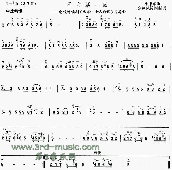 ���׻�һ��(�����V)1