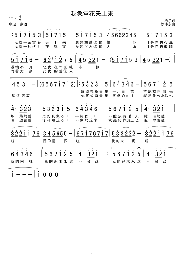 ����ѩ�����ρ�(l��i)(���ָ��V)1