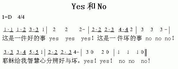 yes��no(����)1