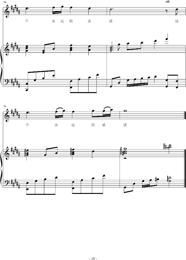 ��֬�I(����V)10