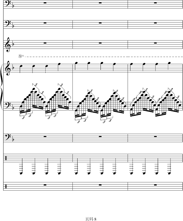 ��(m��ng)��Α���(ch��ng)(����V)8