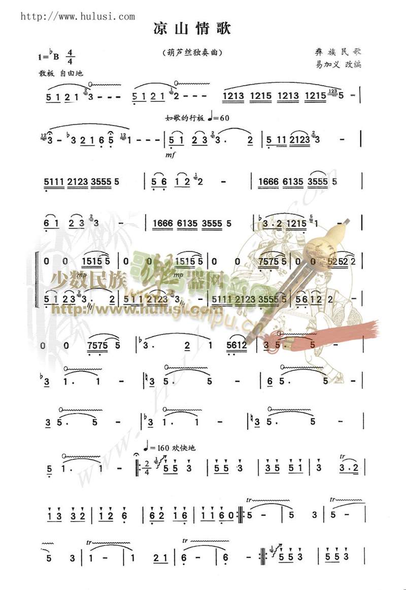 ��ɽ���(���ָ��V)1