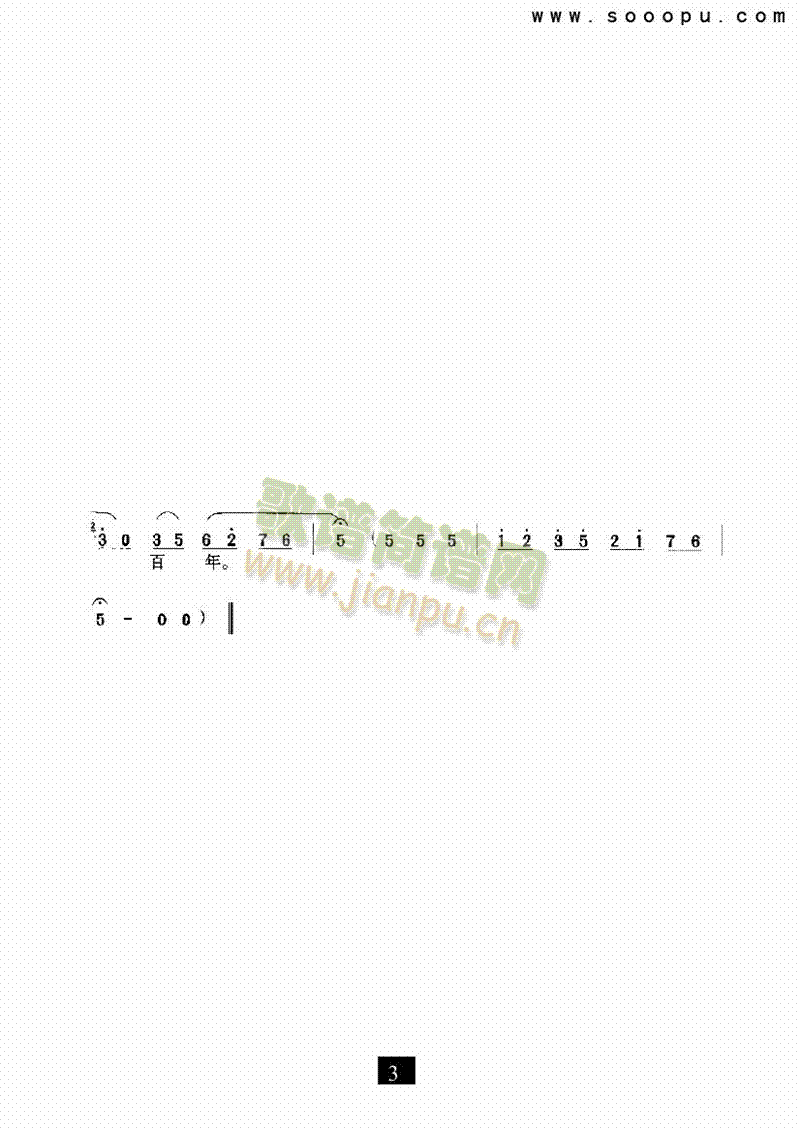 ��Ը�ö������L(ch��ng)�۰��ꡪ�����(l��i)�����V(������(l�� )�V)3