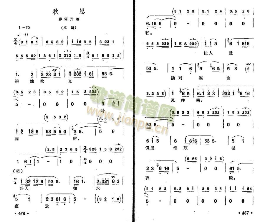 ��˼(����)1