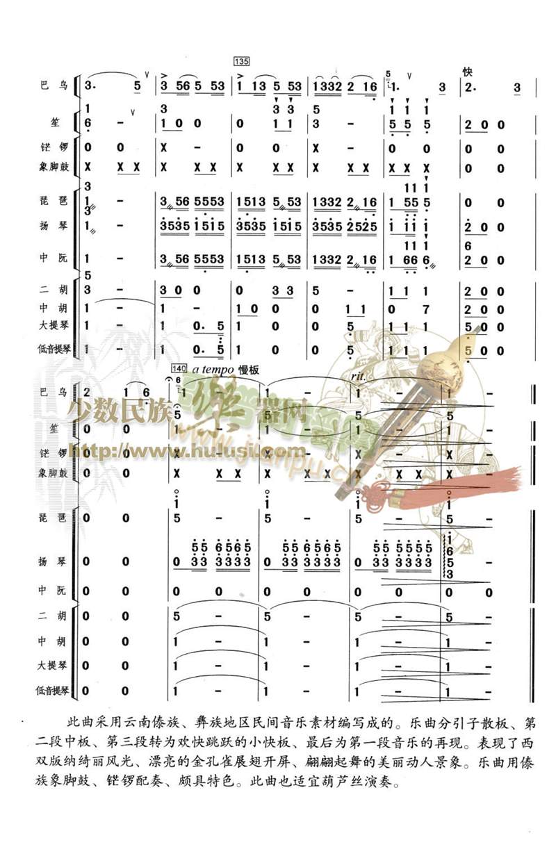 ��{�L(f��ng)��8-14(���V)7