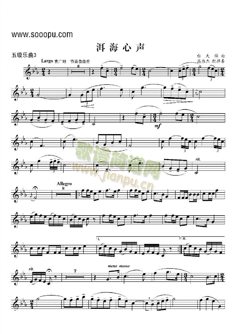 �弉��(l�� )���ܘ�(l�� )�(l��i)С̖(������(l�� )�V)1