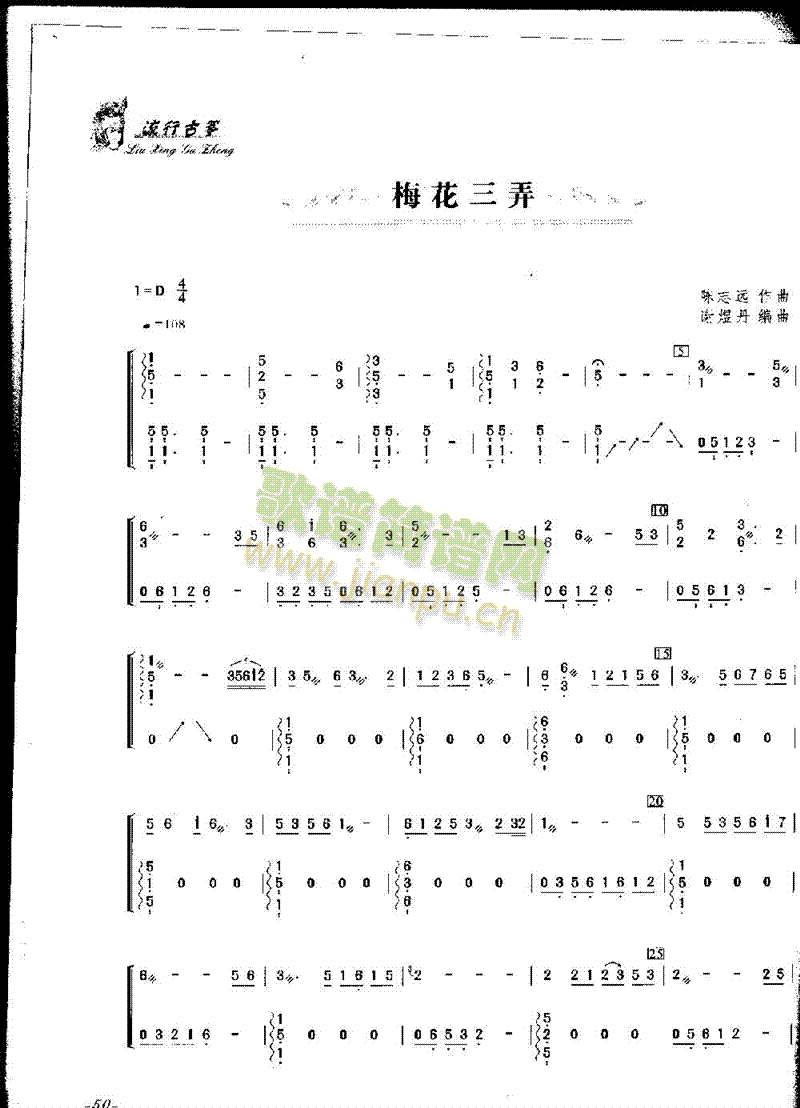 ÷����Ū(�Ź~�P���V)1