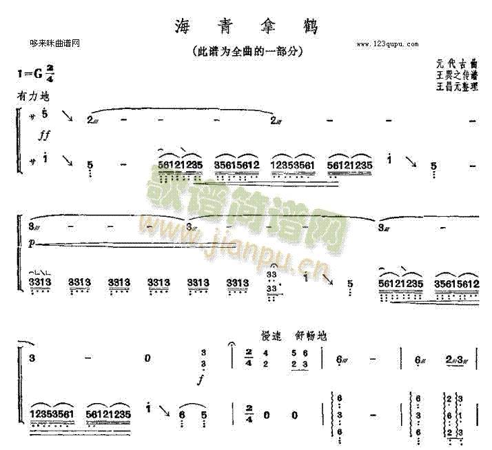 �������Q-Ԫ������(�Ź~�P���V)1