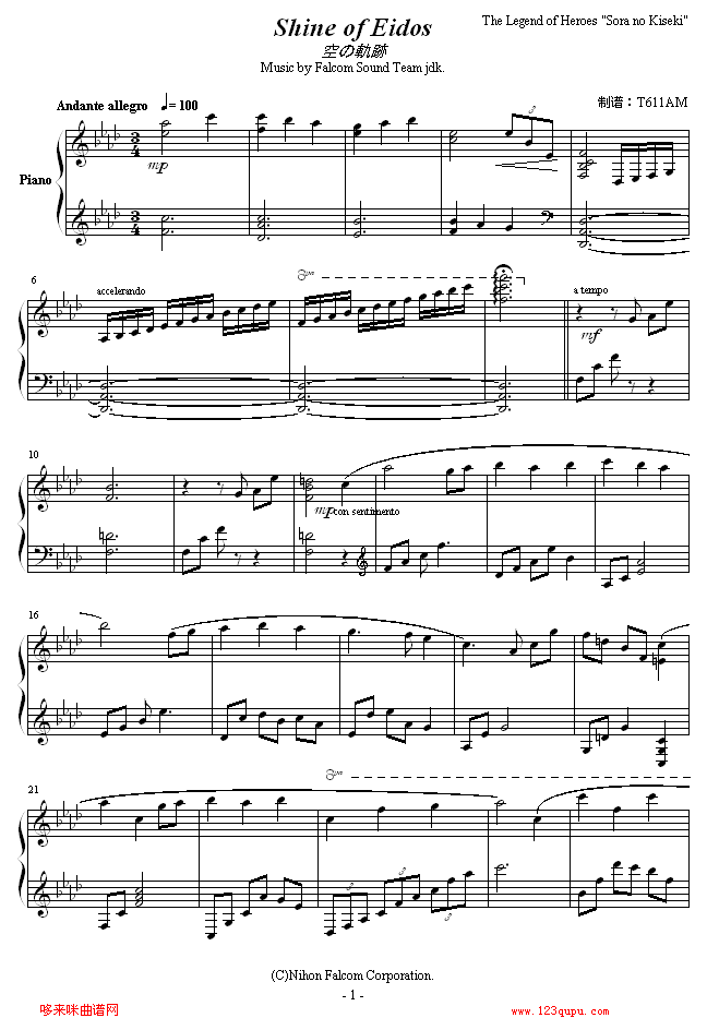 ���}��-Falcom(����V)1