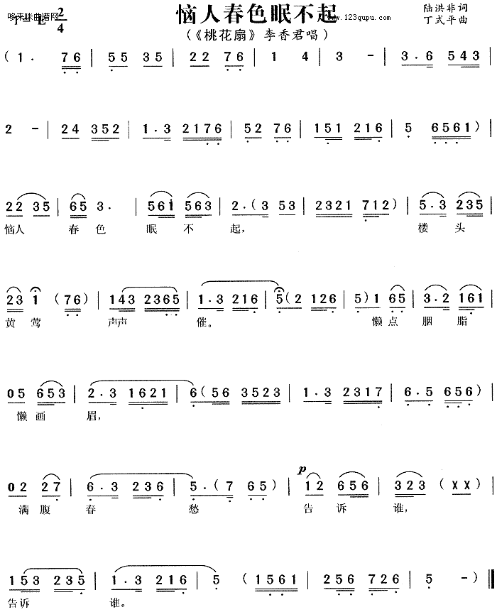 ���˴�ɫ�߲���(���ָ��V)1