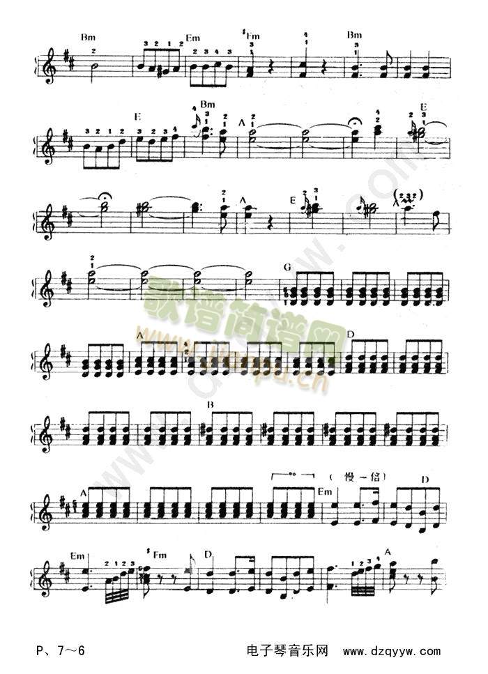 ����ɽ(����)6