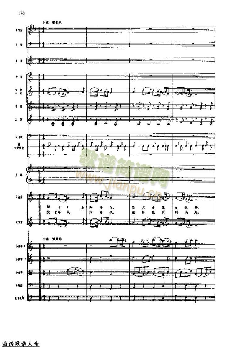 �L(ch��ng)���M��136-143(���V)1