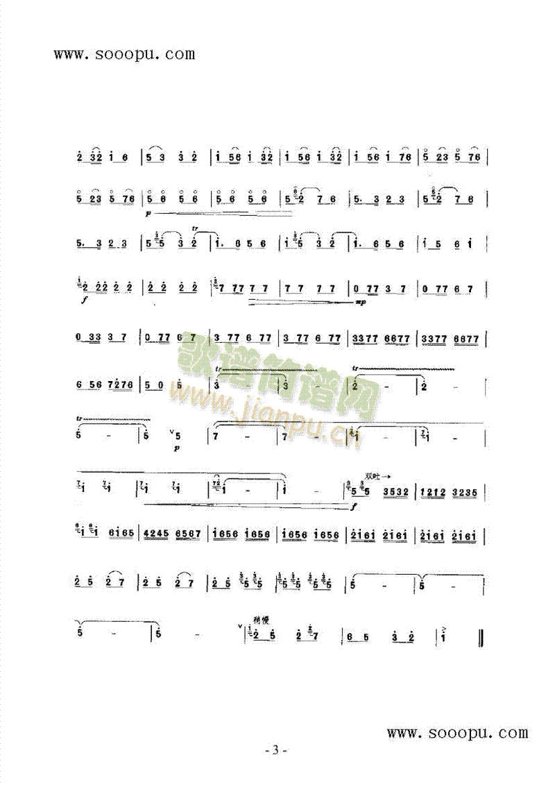 �S�յ�ϲ����(l�� )�(l��i)���(������(l�� )�V)3