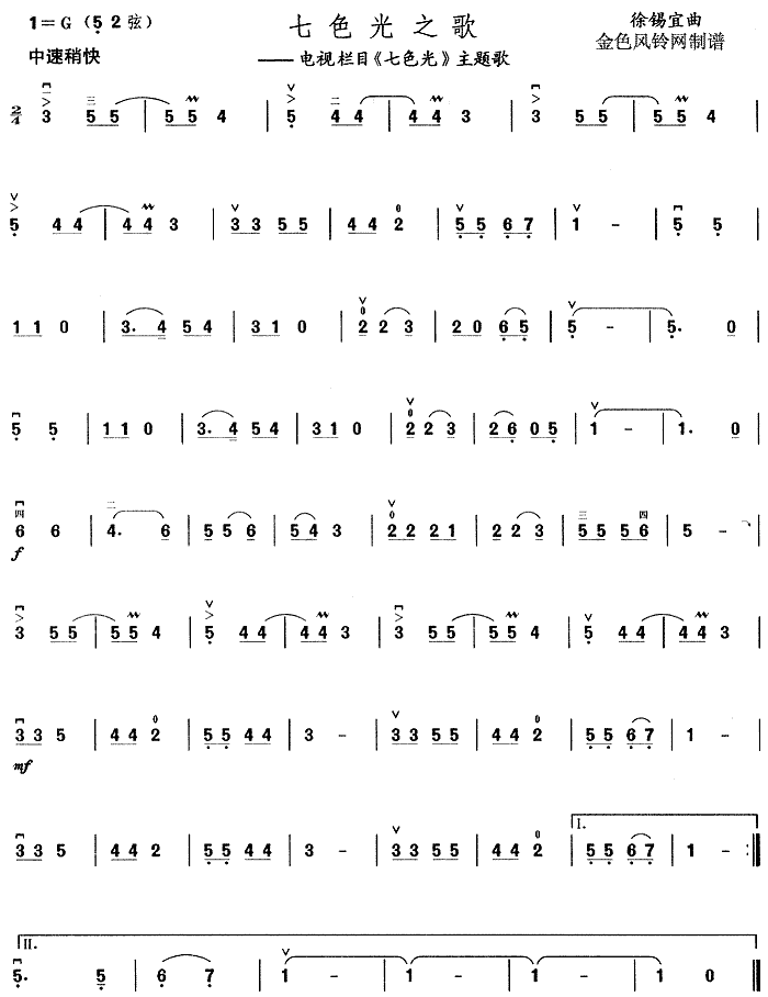 ��ɫ��֮��(�����V)1