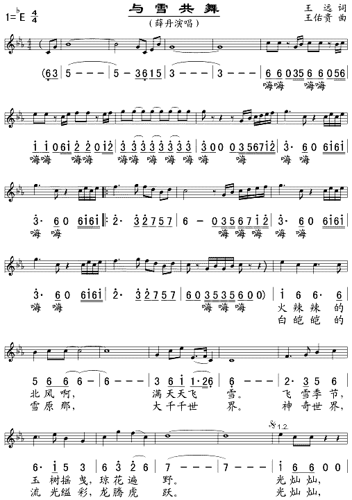 �cѩ����(���ָ��V)1