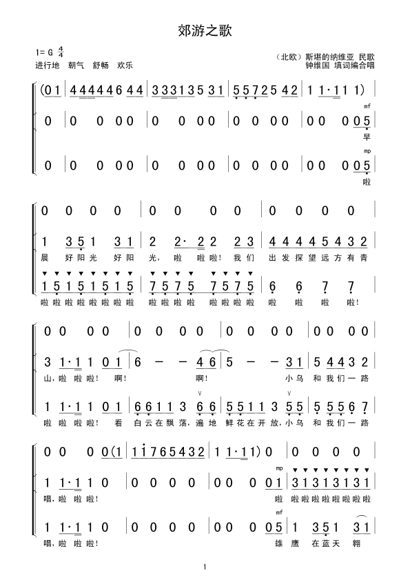 ����֮��(���ָ��V)1