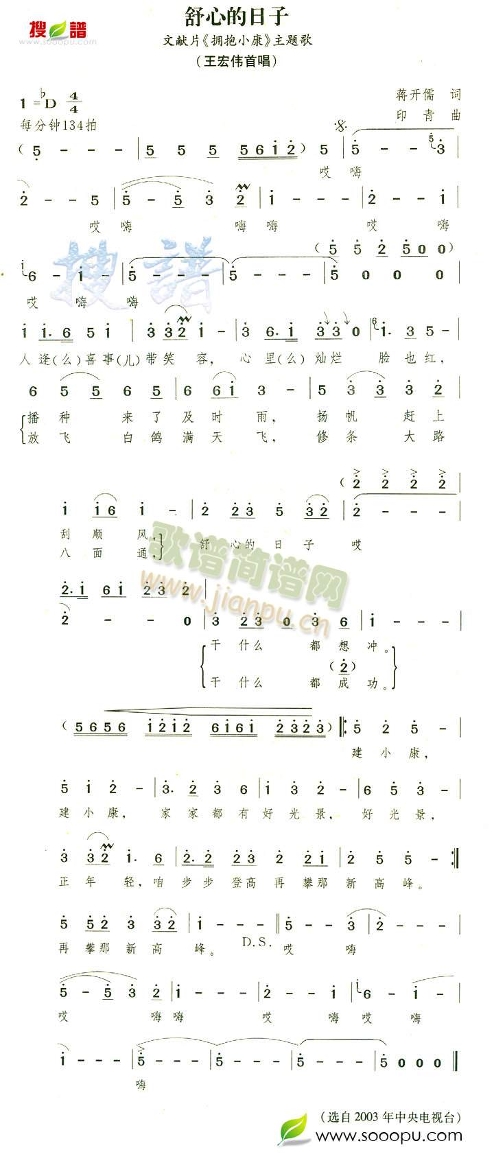 ���ĵ�����(���ָ��V)1