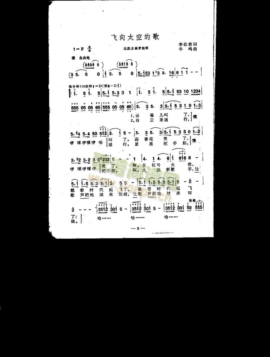 �w��̫�յĸ�(���ָ��V)1