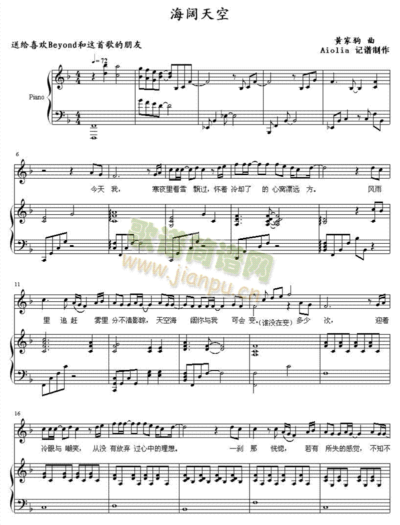 ������-Aiolia(����V)1