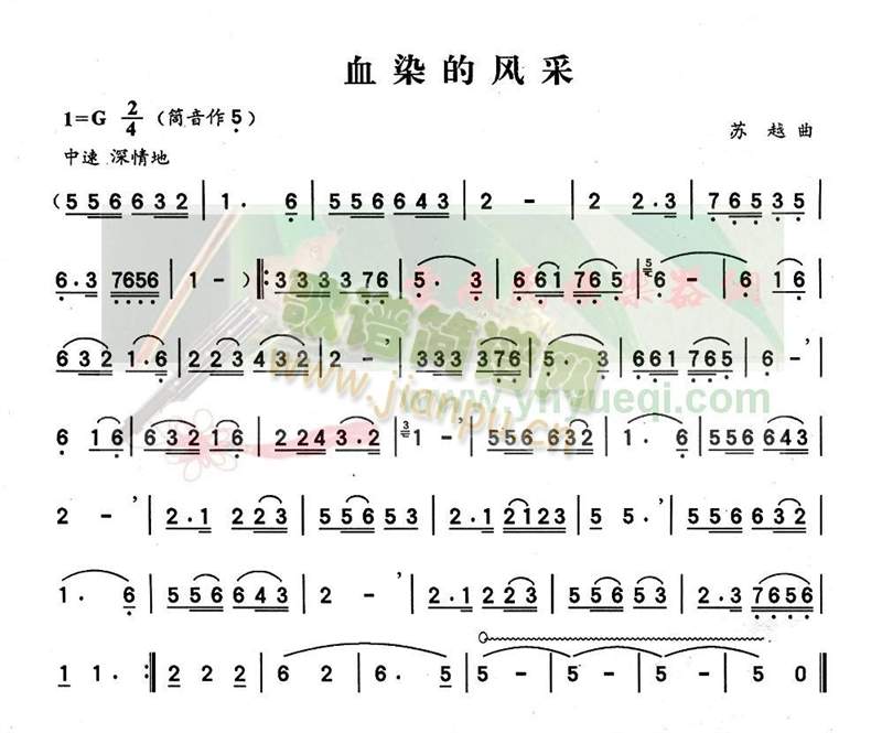 ѪȾ���L(f��ng)��(���J�z�V)1