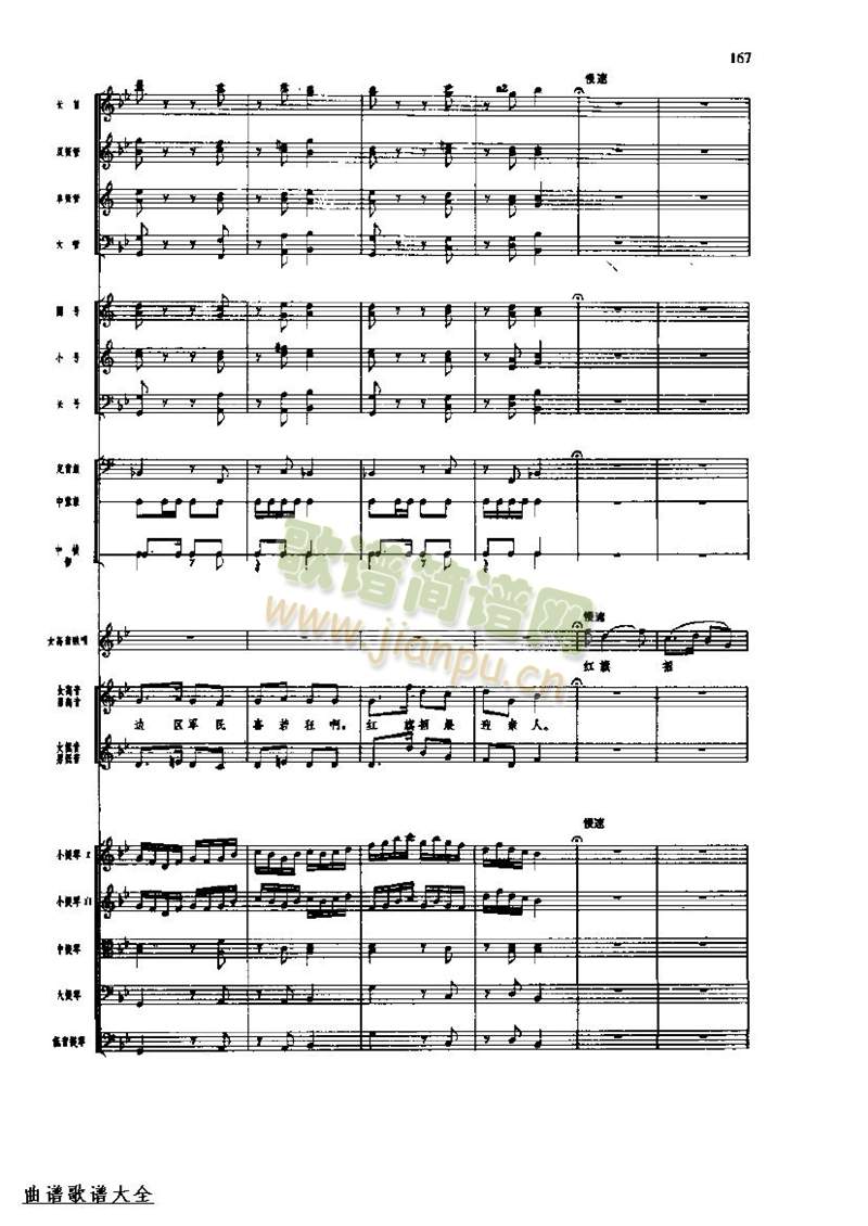 �L(ch��ng)���M��168-175(���V)6