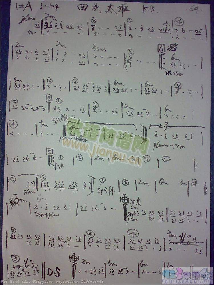 ���W(xu��)��-���^̫�y(���ָ��V)1