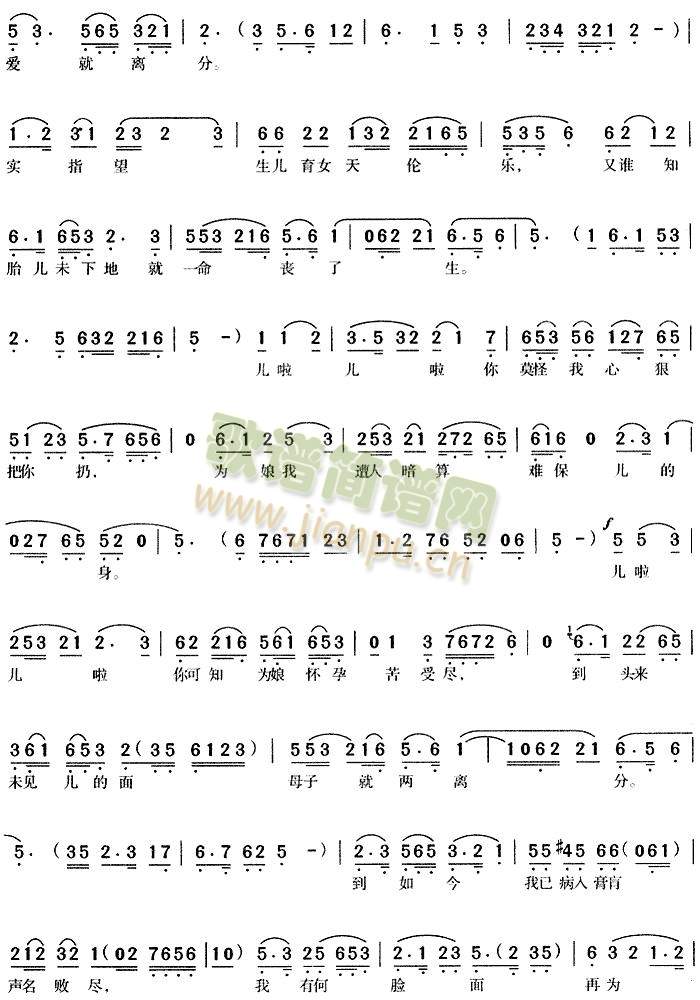 һ��(ch��ng)���(m��ng)����5(����)3