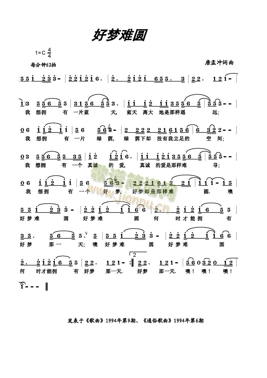 �É�(m��ng)�y�A(���ָ��V)1