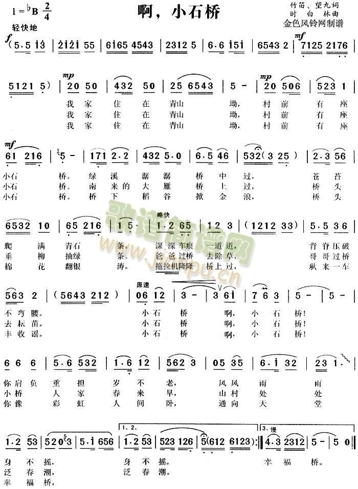 ����Сʯ��(����)1